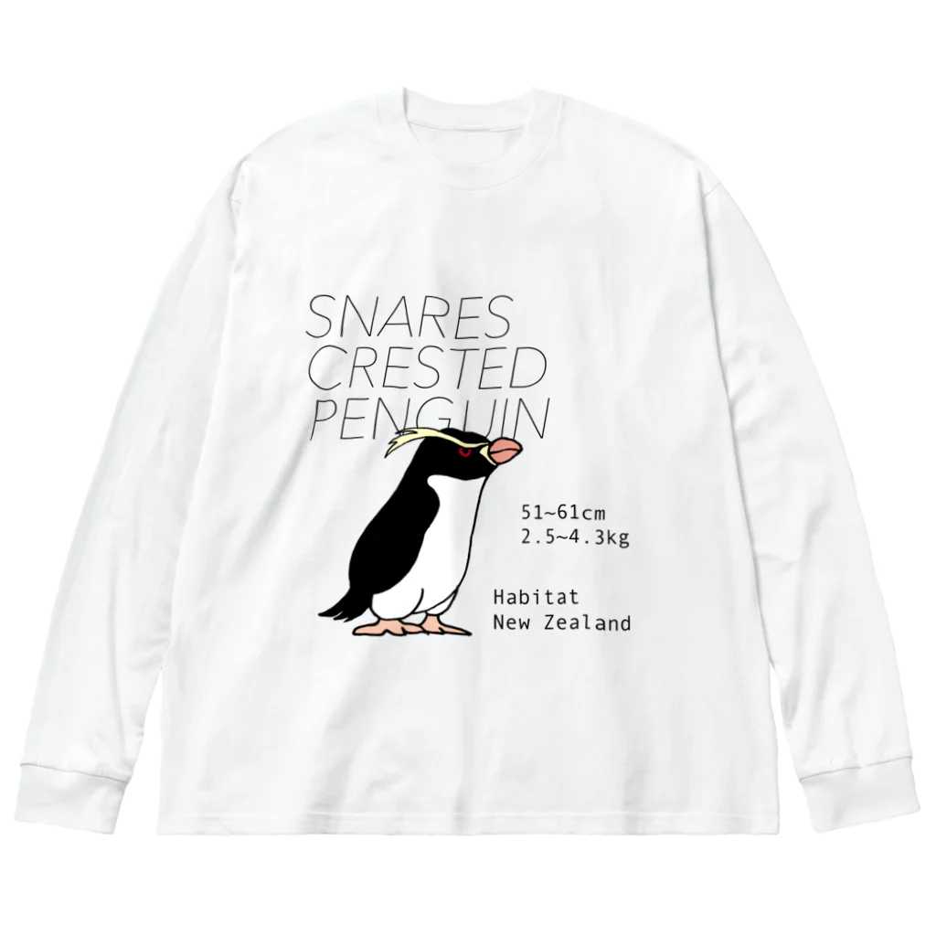 空とぶペンギン舎のスネアーズペンギン ビッグシルエットロングスリーブTシャツ