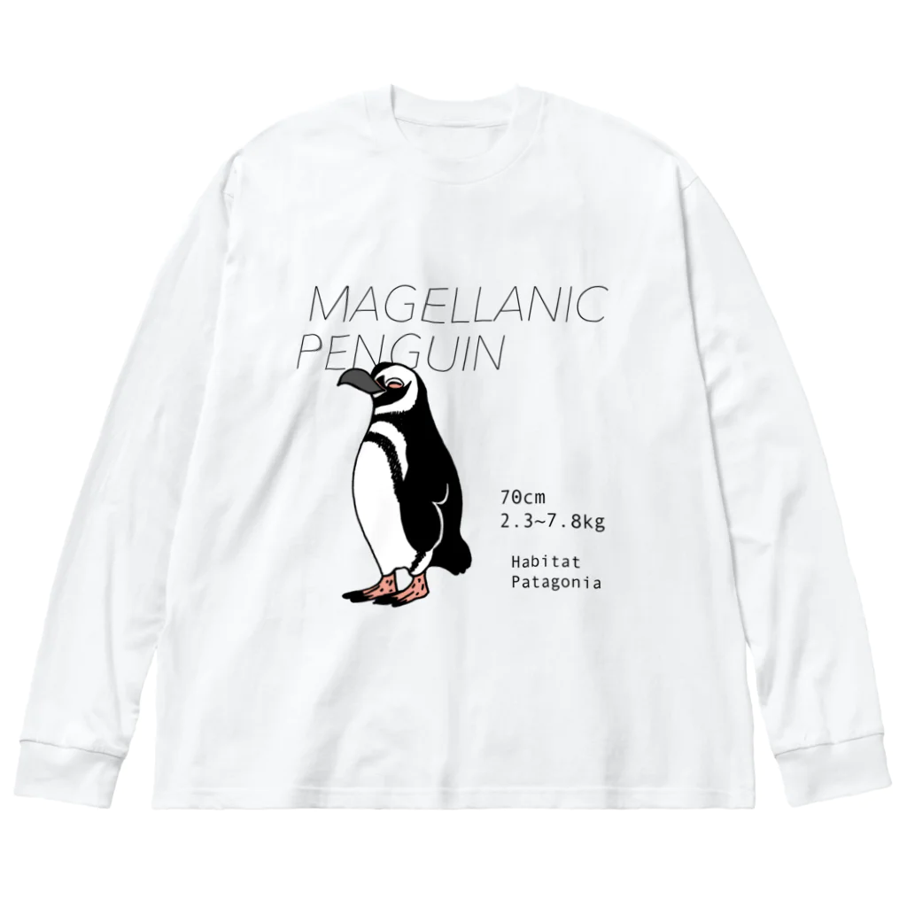 空とぶペンギン舎のマゼランペンギン Big Long Sleeve T-Shirt