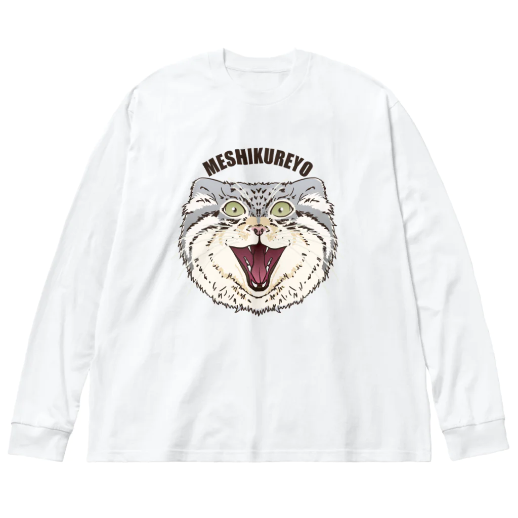 Lunatic Cat-ismの口が悪いマヌルネコｰMESHIKUREYO Big Long Sleeve T-Shirt