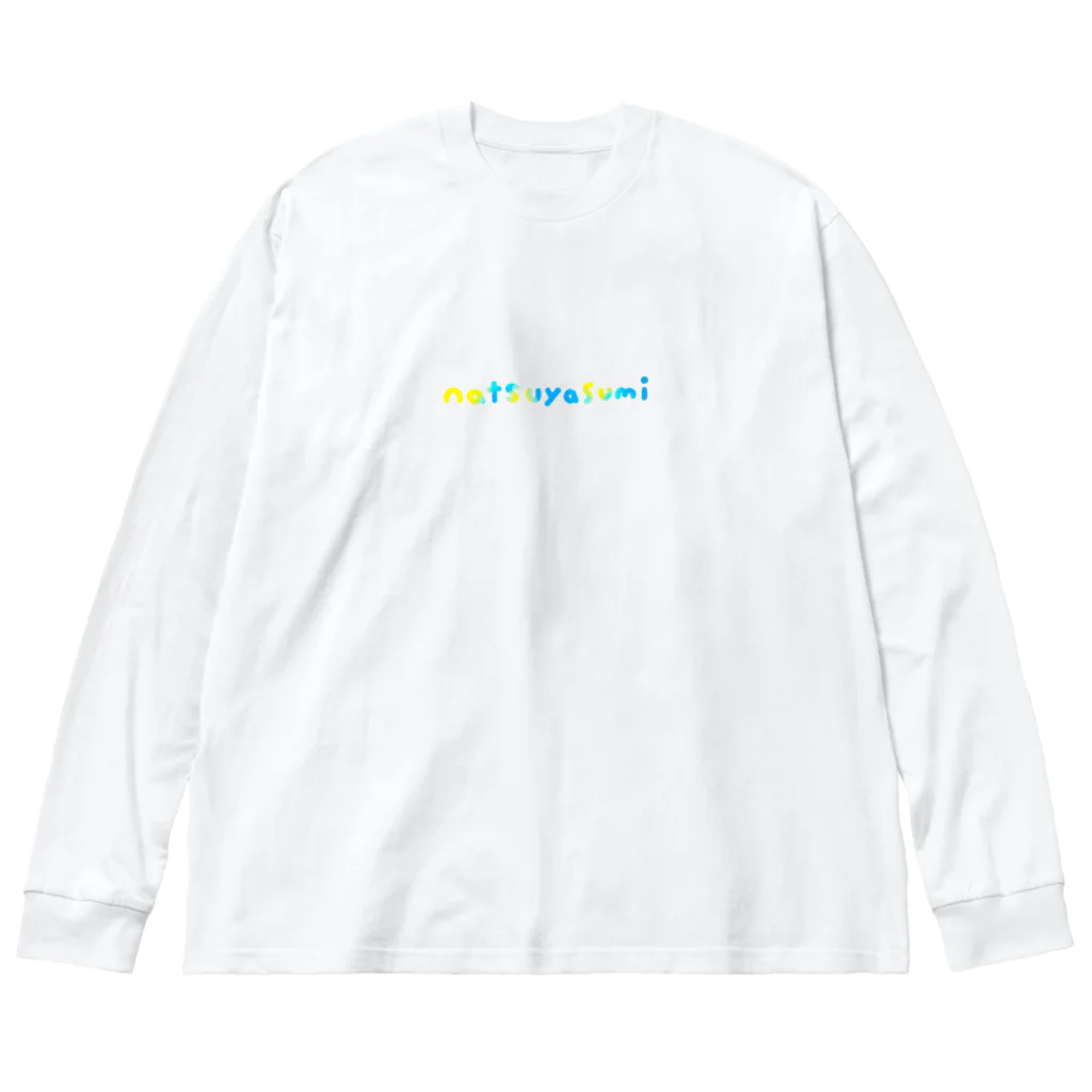 etさんのなつやすみ Big Long Sleeve T-Shirt