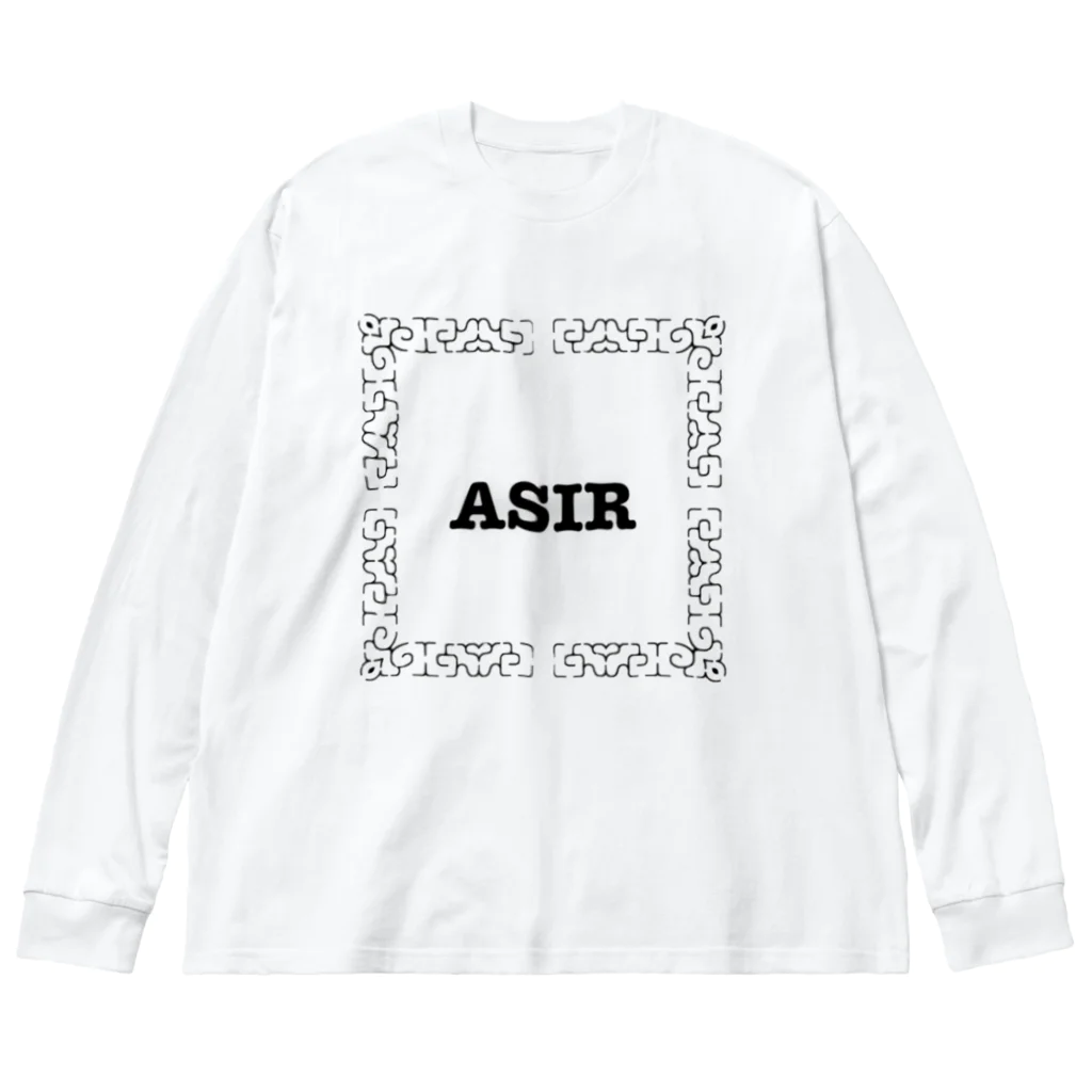 asirのASIR ビッグシルエットロングスリーブTシャツ