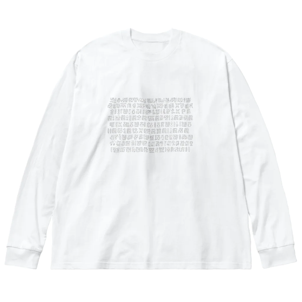 puikkoのロンゴロンゴ（グレー） Big Long Sleeve T-Shirt