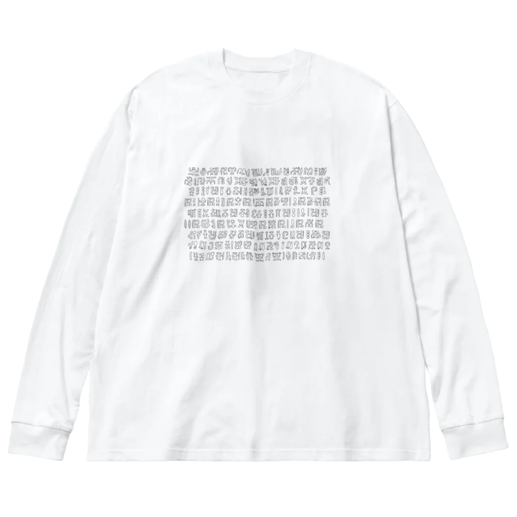 puikkoのロンゴロンゴ（黒） Big Long Sleeve T-Shirt