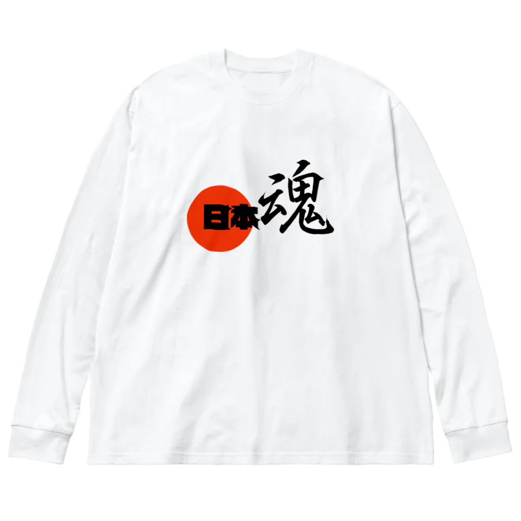chicodeza by suzuriの日本魂 ビッグシルエットロングスリーブTシャツ