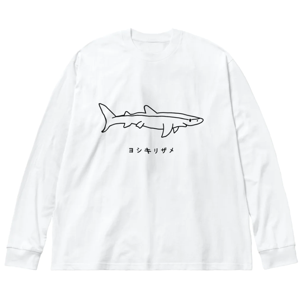 図鑑Tのスズリのヨシキリザメ Big Long Sleeve T-Shirt