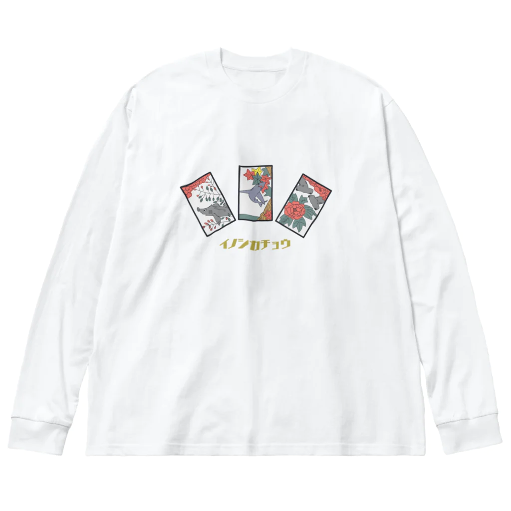 めかぶ商店のサメ花札 Big Long Sleeve T-Shirt