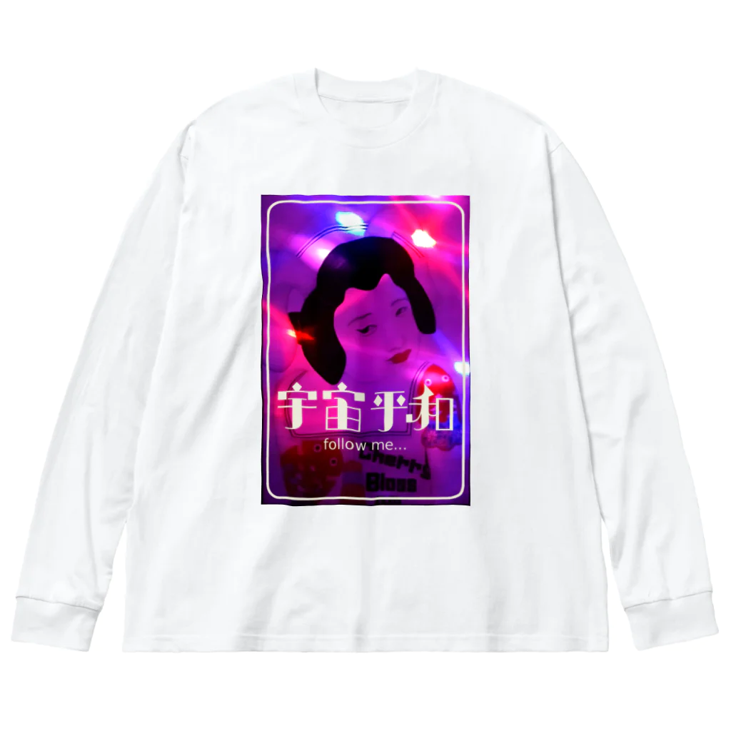 AKI IJUIN　GRAPHICSのUniverse Peace　Ⅱ Big Long Sleeve T-Shirt