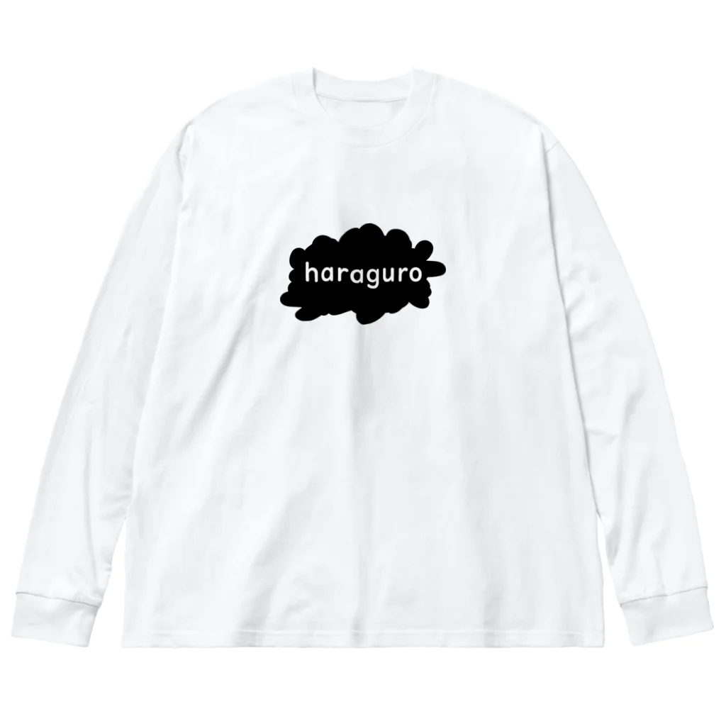 Y.Wooody35のharaguro ビッグシルエットロングスリーブTシャツ