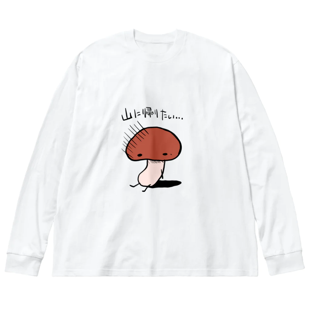 クロイノ！のきのこさん Big Long Sleeve T-Shirt