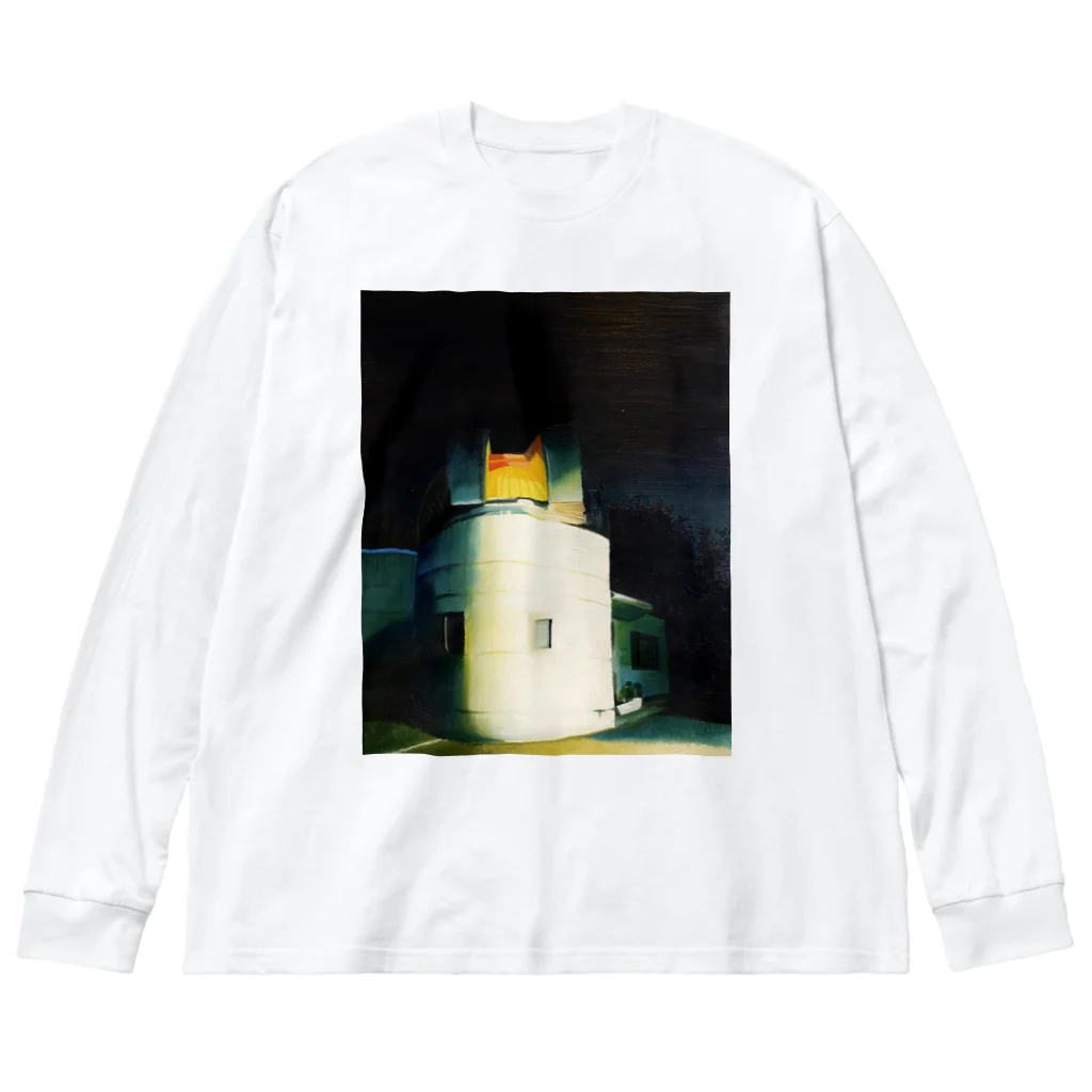 comme des léspaceのどっかの天文台 Big Long Sleeve T-Shirt