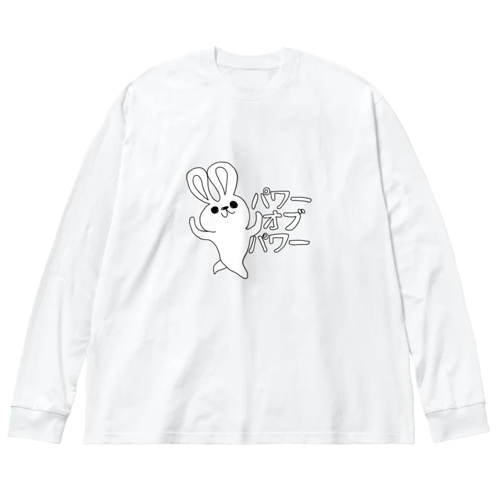 毛並みんのパワーオブパワー毛並みん Big Long Sleeve T-Shirt