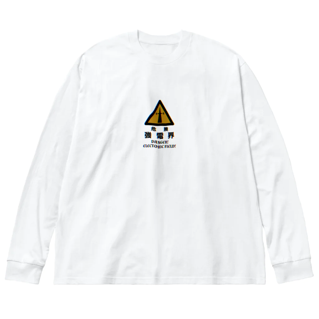 東亞幻撹工場の強電界 Big Long Sleeve T-Shirt