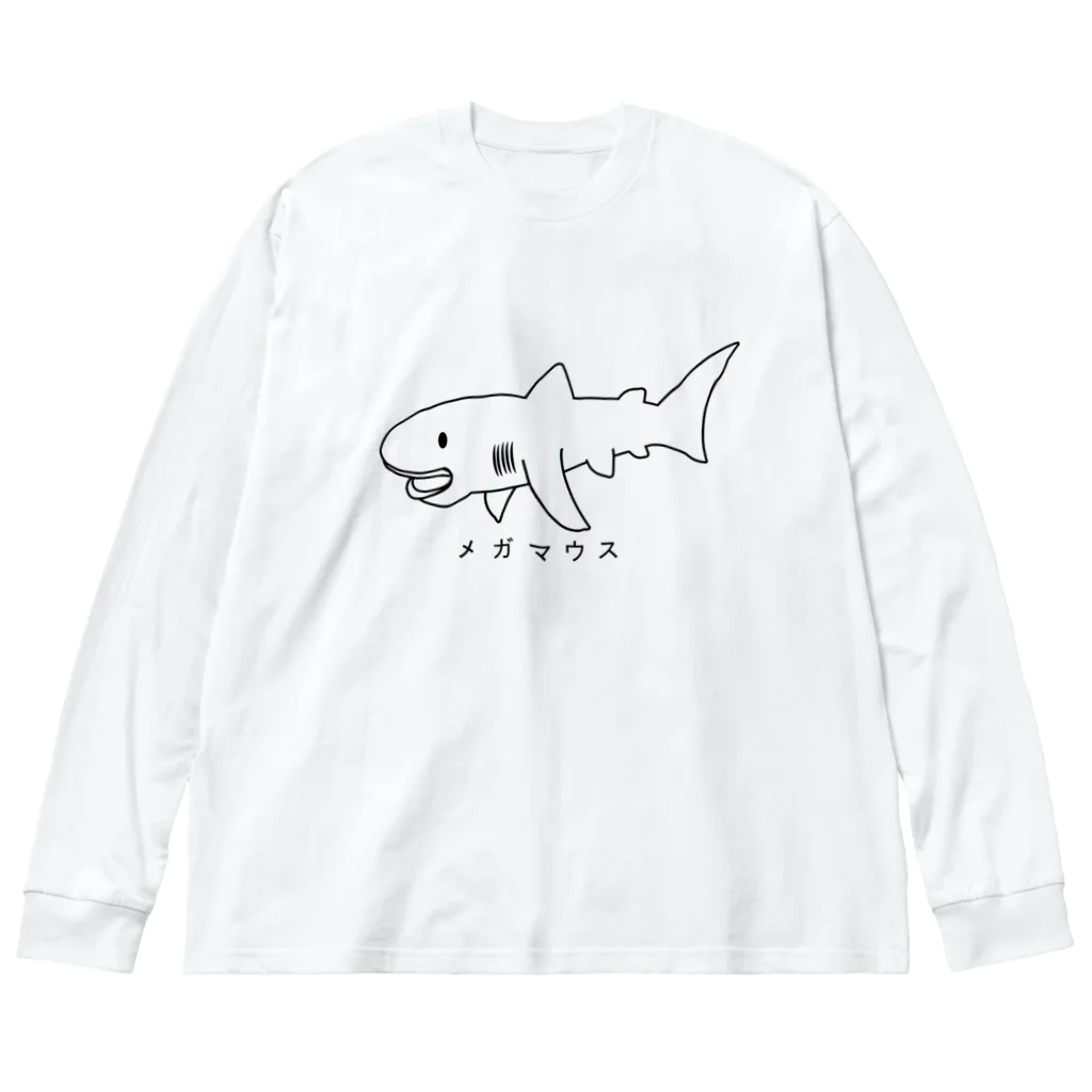 図鑑Tのスズリのメガマウス Big Long Sleeve T-Shirt