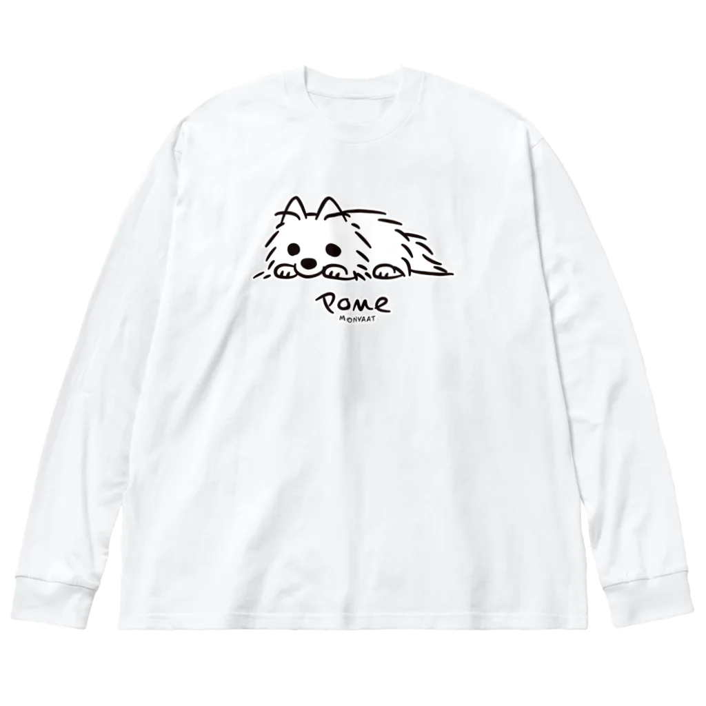 イラスト MONYAAT のポメラニアン いつでも待機中 L ビッグシルエットロングスリーブTシャツ