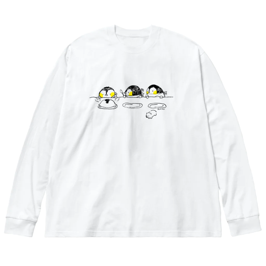 ちゃこぺん（SUZURI店）のお料理が先に来た Big Long Sleeve T-Shirt