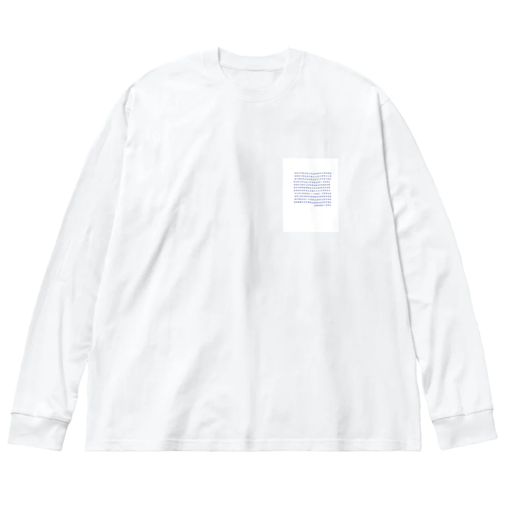 🪐の雀荘 Big Long Sleeve T-Shirt