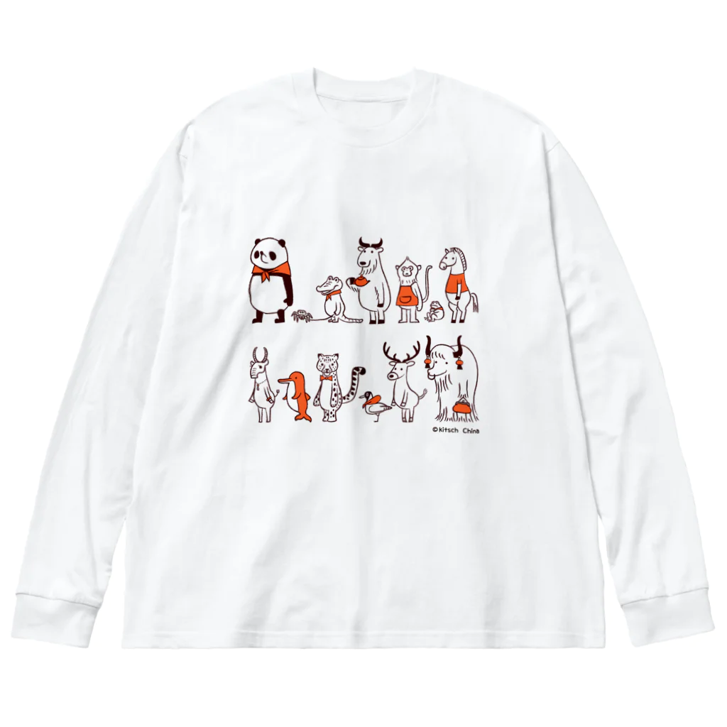 キッチュのみんなで！　パンダのおはなし Big Long Sleeve T-Shirt