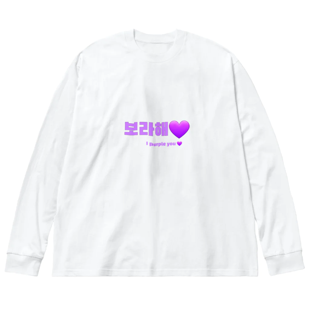 hangulのBTS韓国語 ビッグシルエットロングスリーブTシャツ