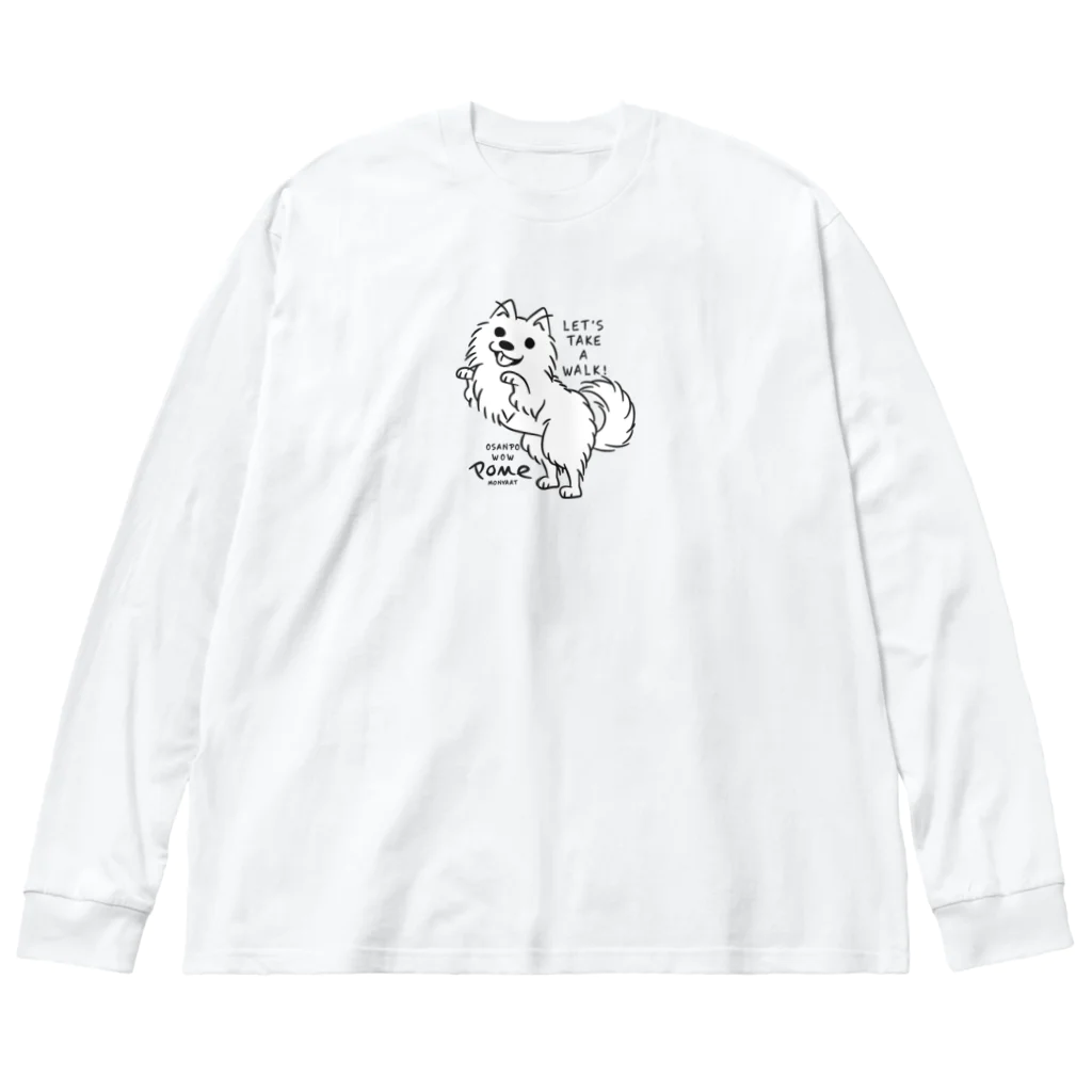 イラスト MONYAAT のポメラニアンお散歩WOW A_M ビッグシルエットロングスリーブTシャツ