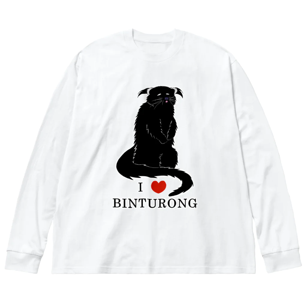 プリズモリイの箱のアイ・ラブ・ビントロング Big Long Sleeve T-Shirt