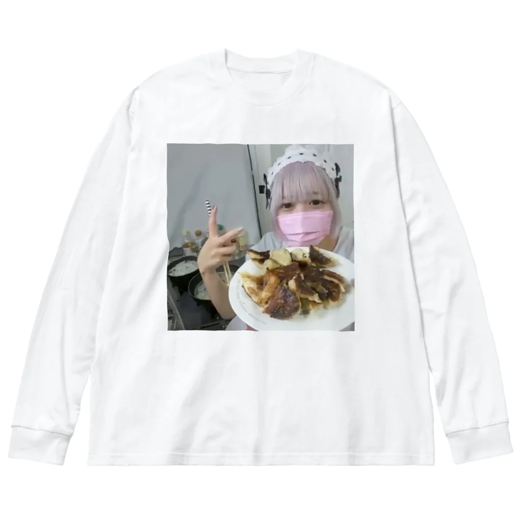 ごはんをたべよっ！のぎょうざつくったよ！ Big Long Sleeve T-Shirt