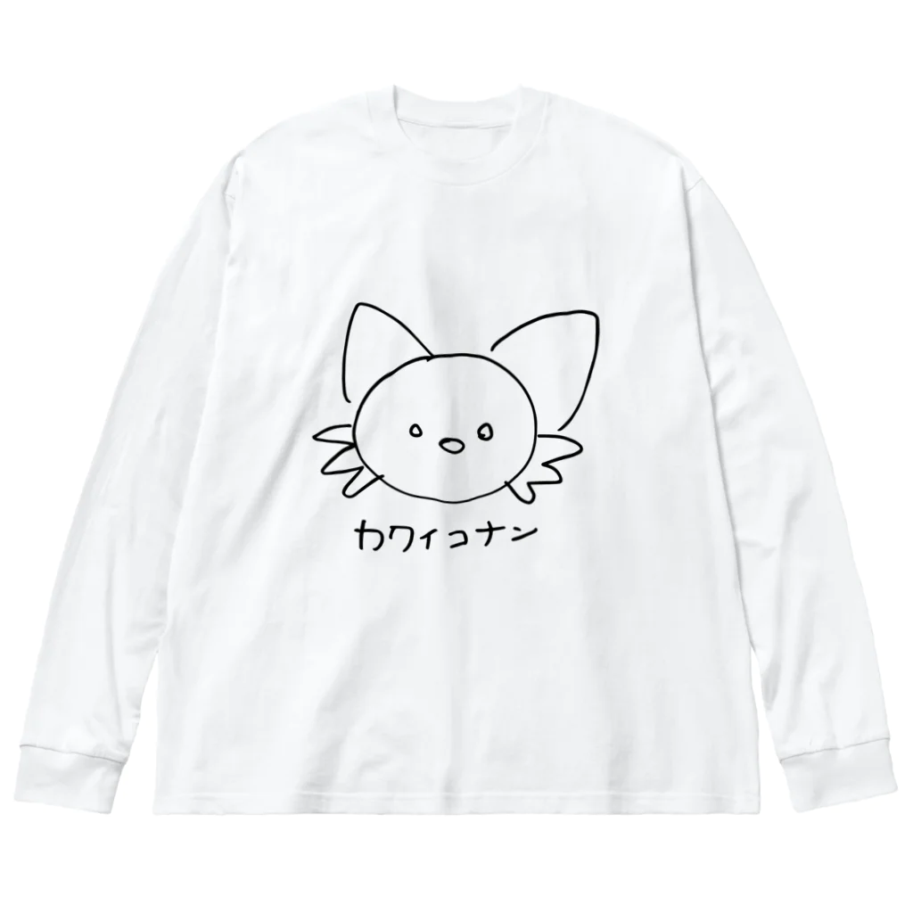 imoimoiのカワイコナン ビッグシルエットロングスリーブTシャツ