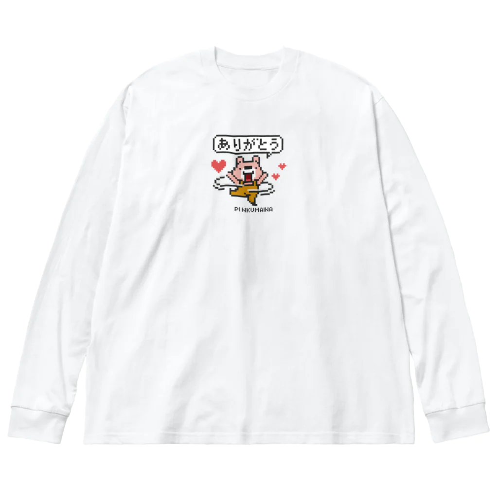 イラスト MONYAAT のぴんくまにあのありがとう ビッグシルエットロングスリーブTシャツ