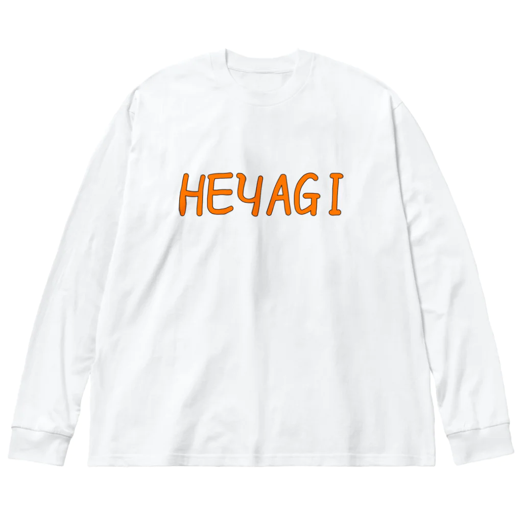 Gidrat【ジッドラト】のHEYAGI【部屋着】 Big Long Sleeve T-Shirt