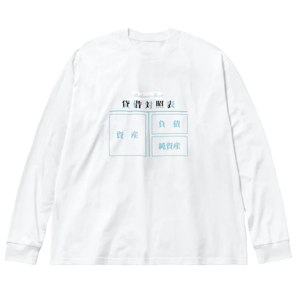 そいそいソイラテの貸借対照表(簿記) ビッグシルエットロングスリーブTシャツ