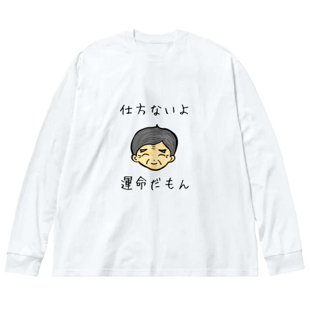 Cosmostudioのアヒルジジイ ビッグシルエットロングスリーブTシャツ