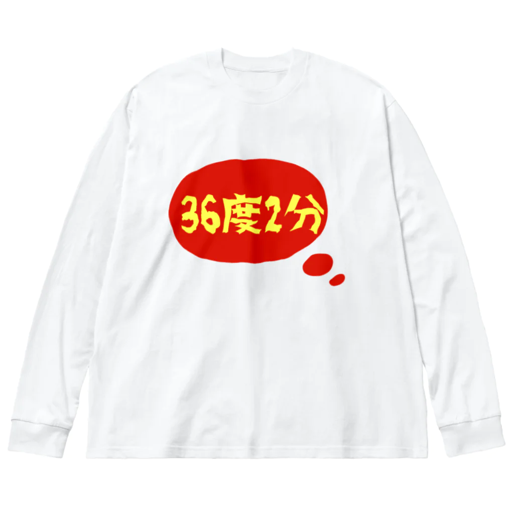 pinyako5502の平熱 ビッグシルエットロングスリーブTシャツ