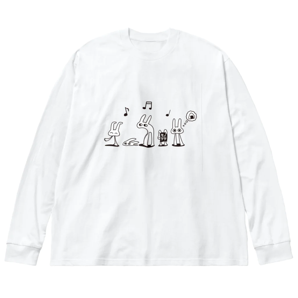 モノケケ オフィシャルストア(monokeke official store)のモノケケ印のビッグTシャツ ビッグシルエットロングスリーブTシャツ