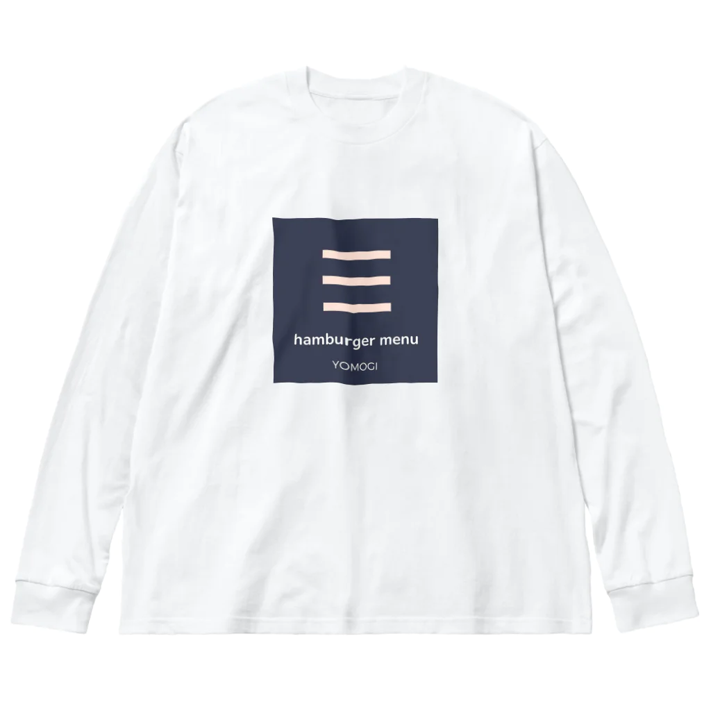 YOMOGI 〜ヨモギ〜のhamburger menu ビッグシルエットロングスリーブTシャツ