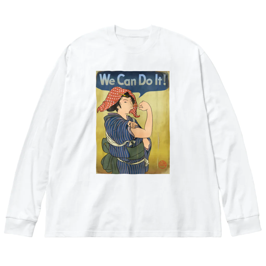 nidan-illustrationの"we can do it!"(浮世絵) #1 Big Long Sleeve T-Shirt