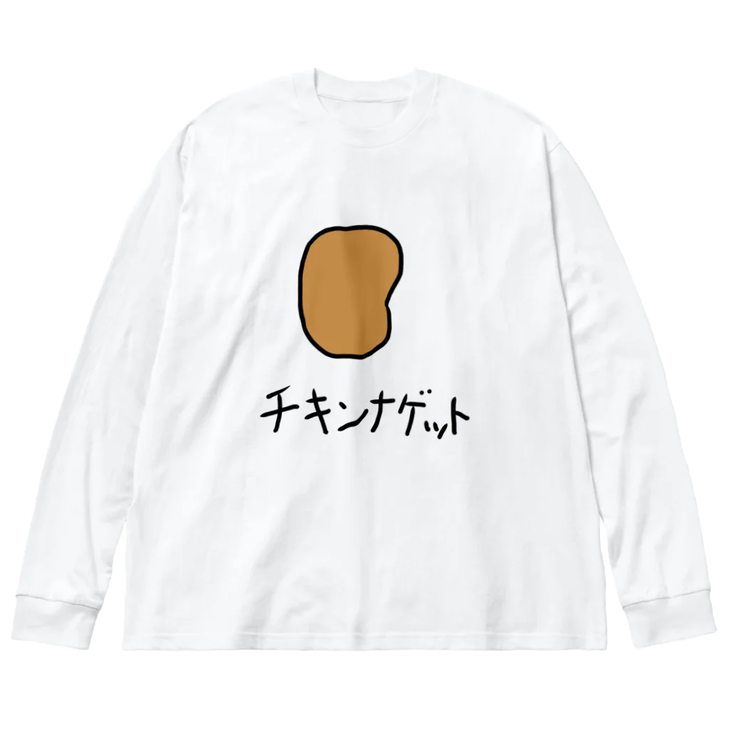 シンプル屋さんのチキンナゲット Big Long Sleeve T-Shirt