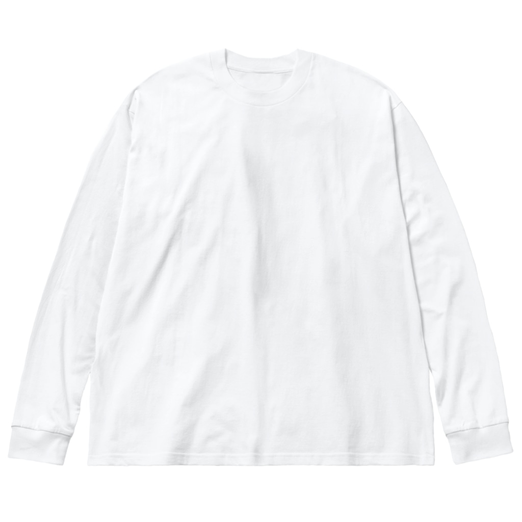 キーマカレーのきりんさん➀ Big Long Sleeve T-Shirt