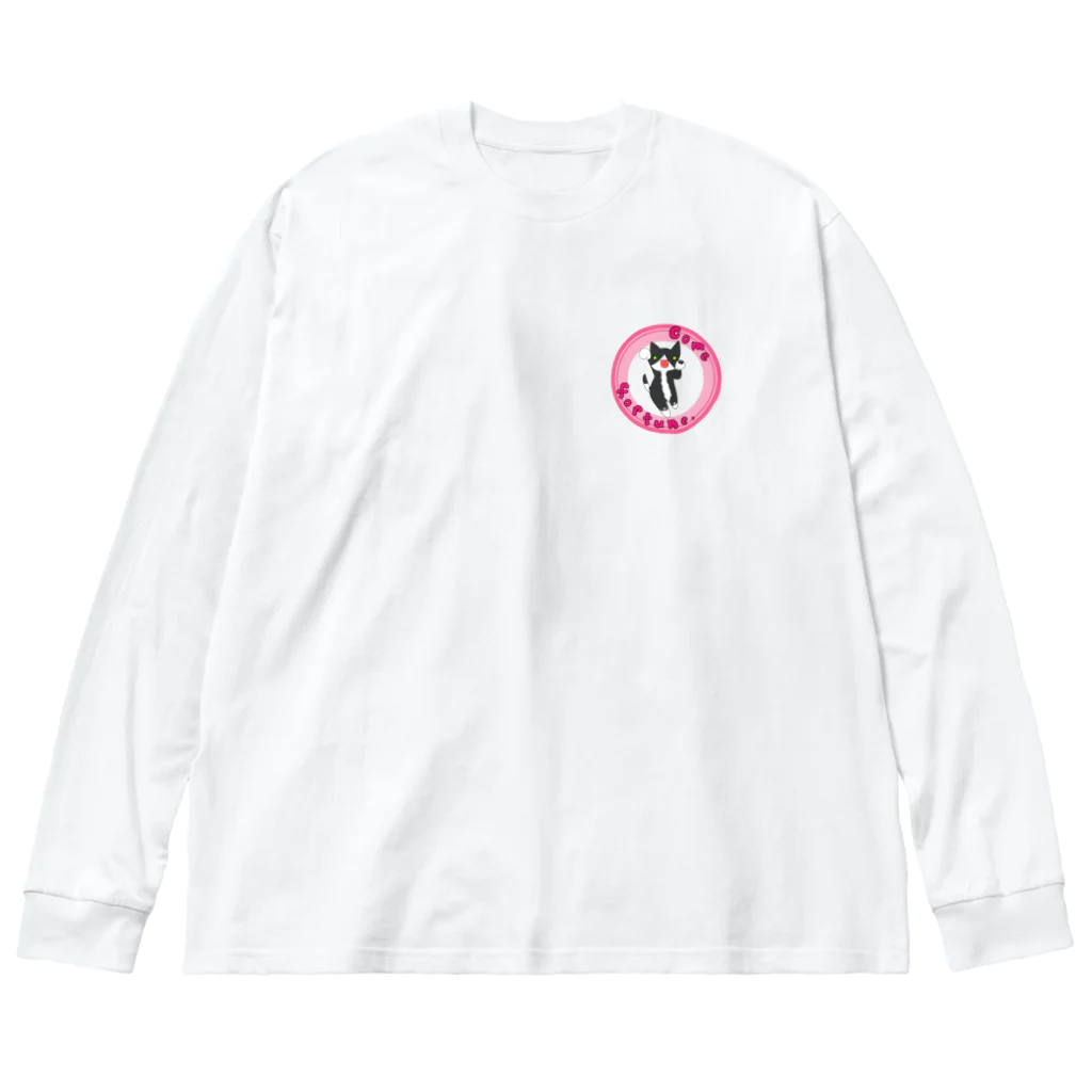 ヘーゼル色のどんぐりまなこの招き猫(黒白)Come fortune Big Long Sleeve T-Shirt