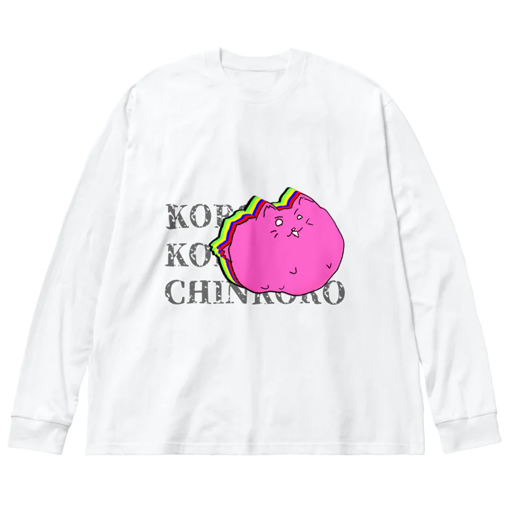 海蓮わーるどのKOROKOROCHINKORO Big Long Sleeve T-Shirt