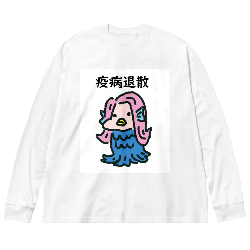 Fowerseedsのアマビエさん ビッグシルエットロングスリーブTシャツ