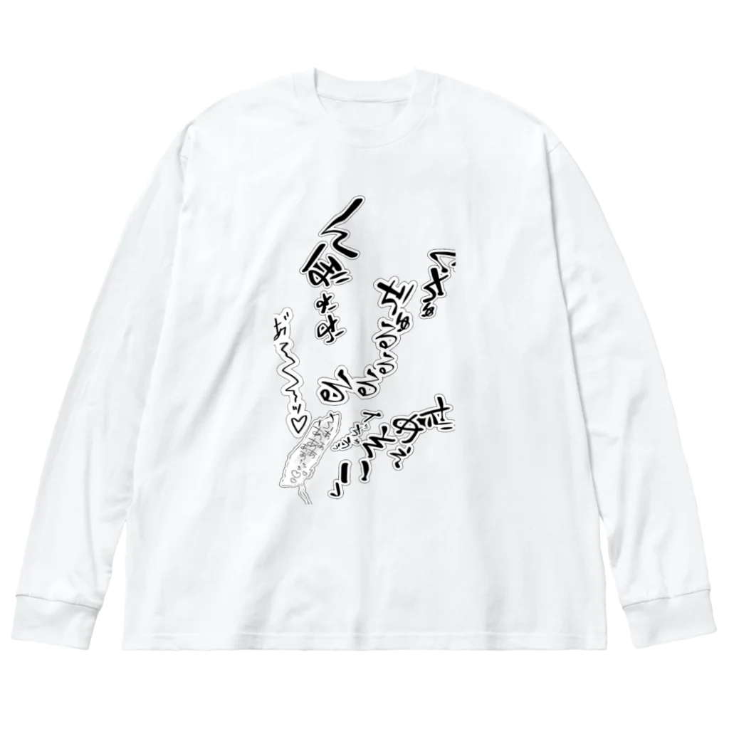 𝐊𝐀𝐍𝐎の透過Ｖｅｒ． Big Long Sleeve T-Shirt