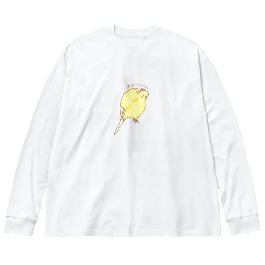 小鳥のほっぺののびーんピヨちゃん ビッグシルエットロングスリーブTシャツ