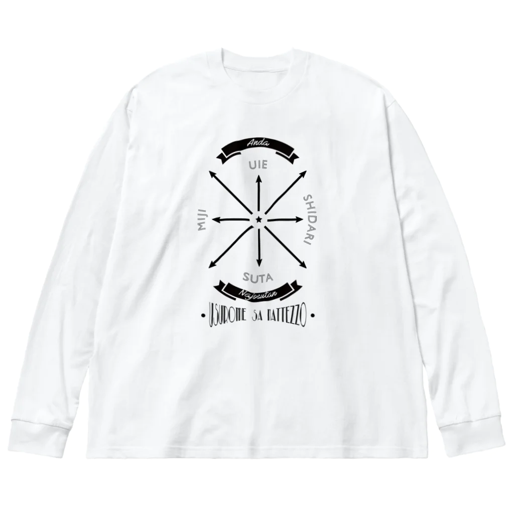 nanatitchの東北ことば Big Long Sleeve T-Shirt