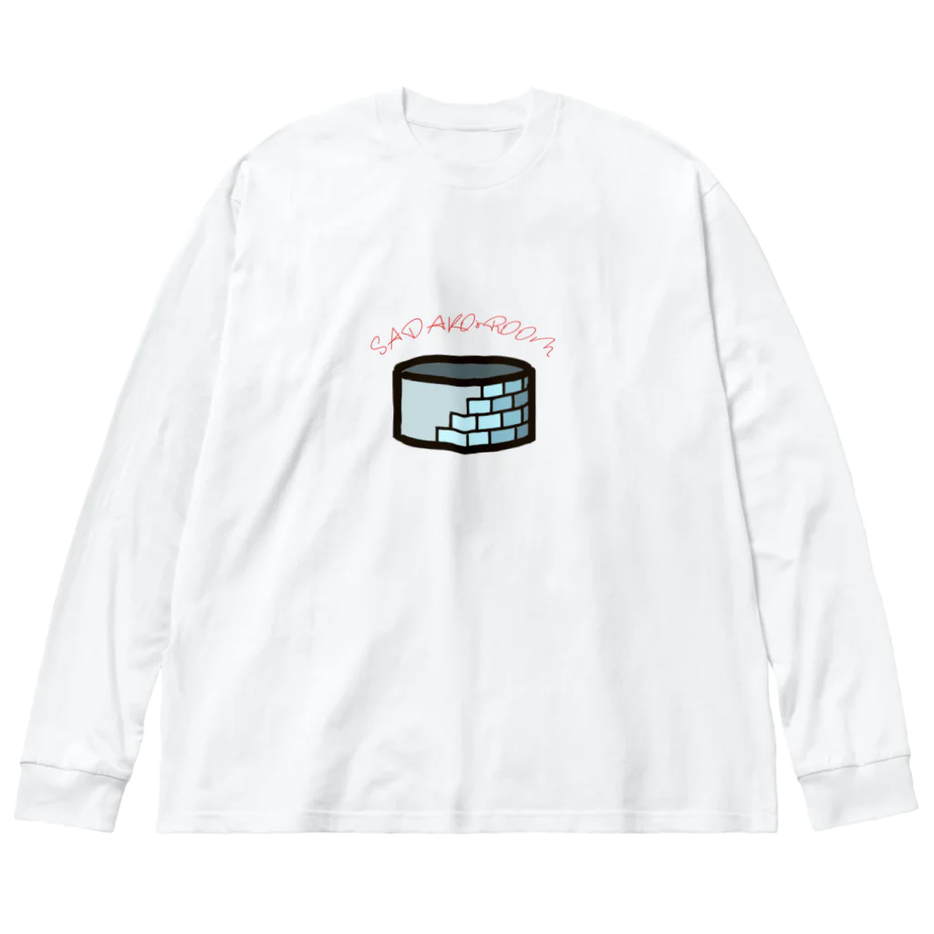 平熱男子48のサダコの部屋 Big Long Sleeve T-Shirt