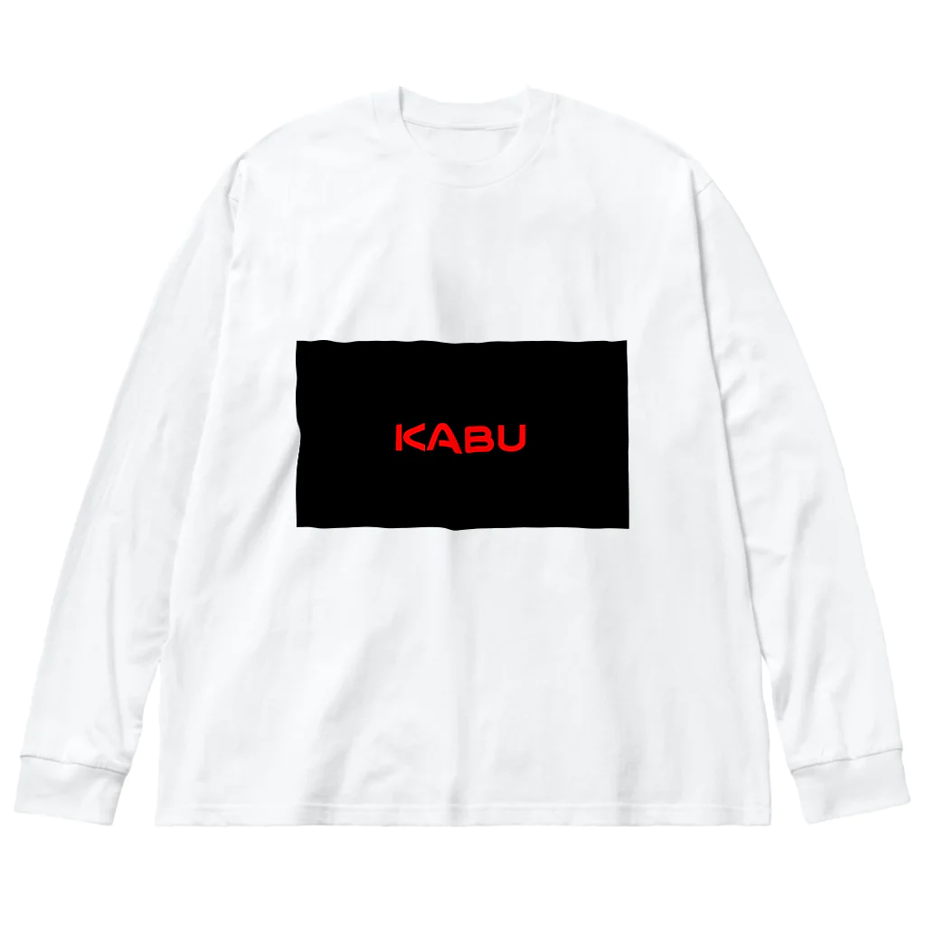 カブチャンネルのカブチャンネル公式Tシャツ Big Long Sleeve T-Shirt