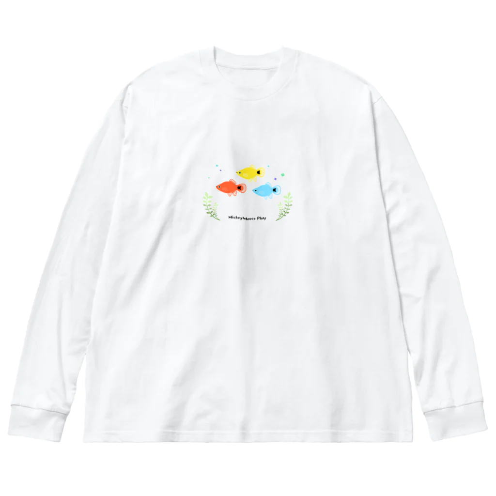 雀のお宿のミッキーマウスプラティと水草 Big Long Sleeve T-Shirt