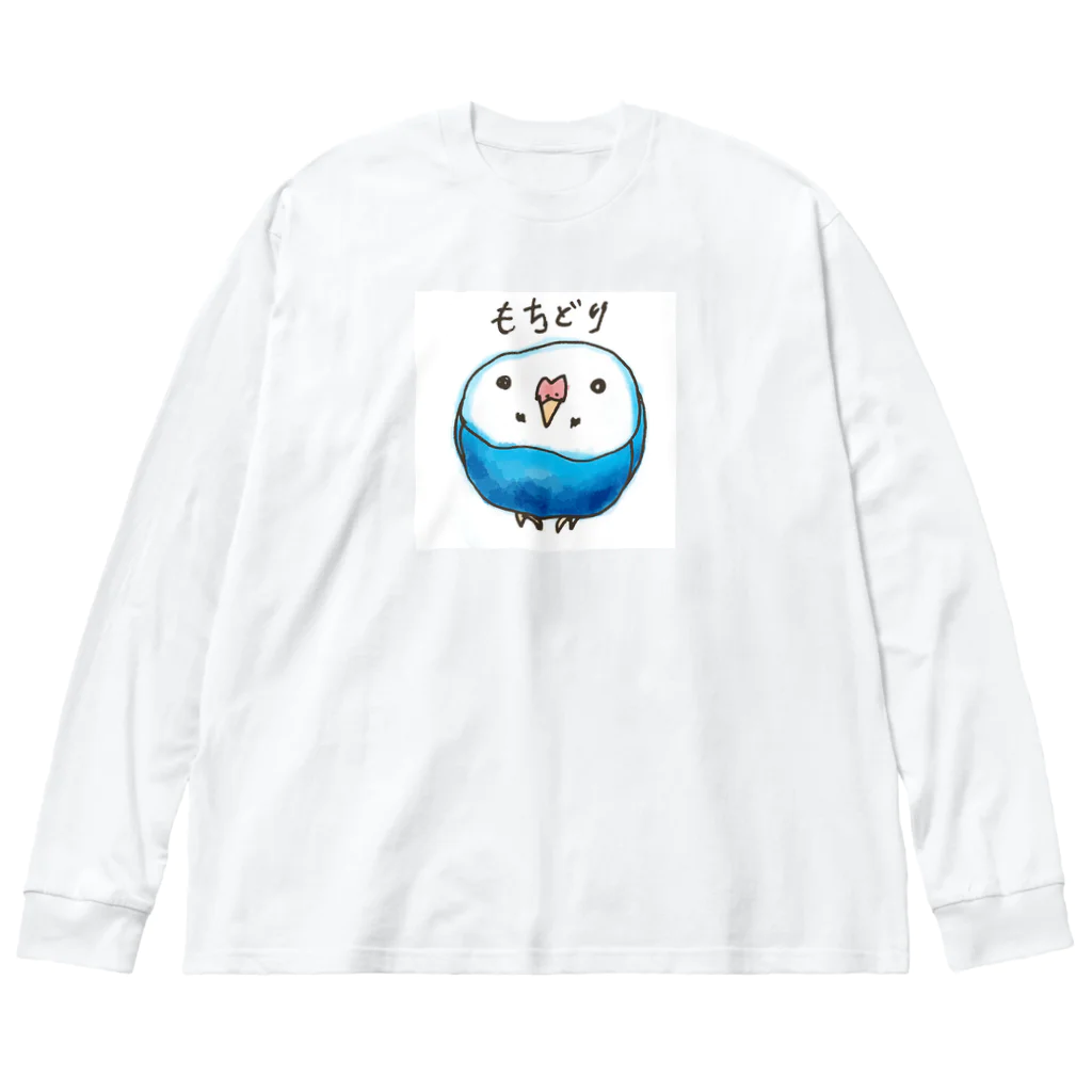 ToridoriNakachiのもちどり-mochidori- ビッグシルエットロングスリーブTシャツ