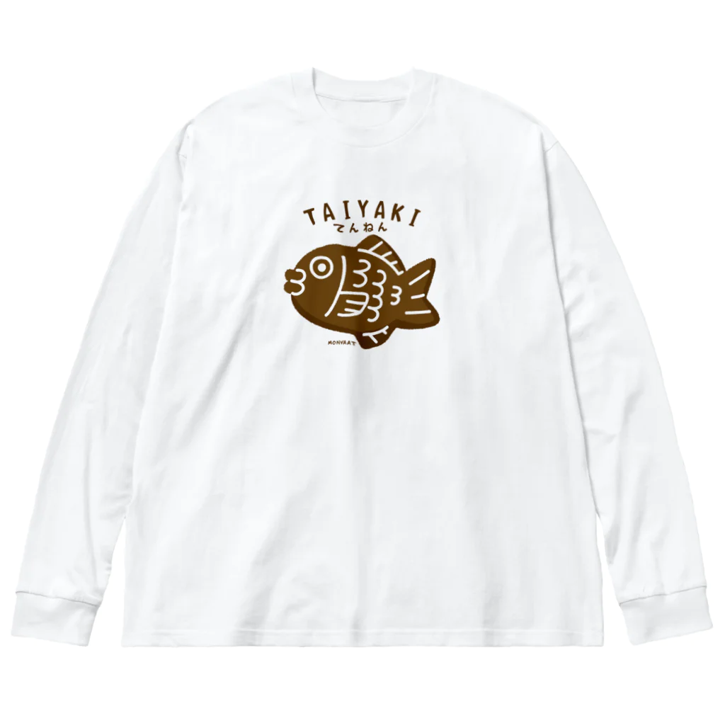 イラスト MONYAAT のてんねんたいやきA Big Long Sleeve T-Shirt