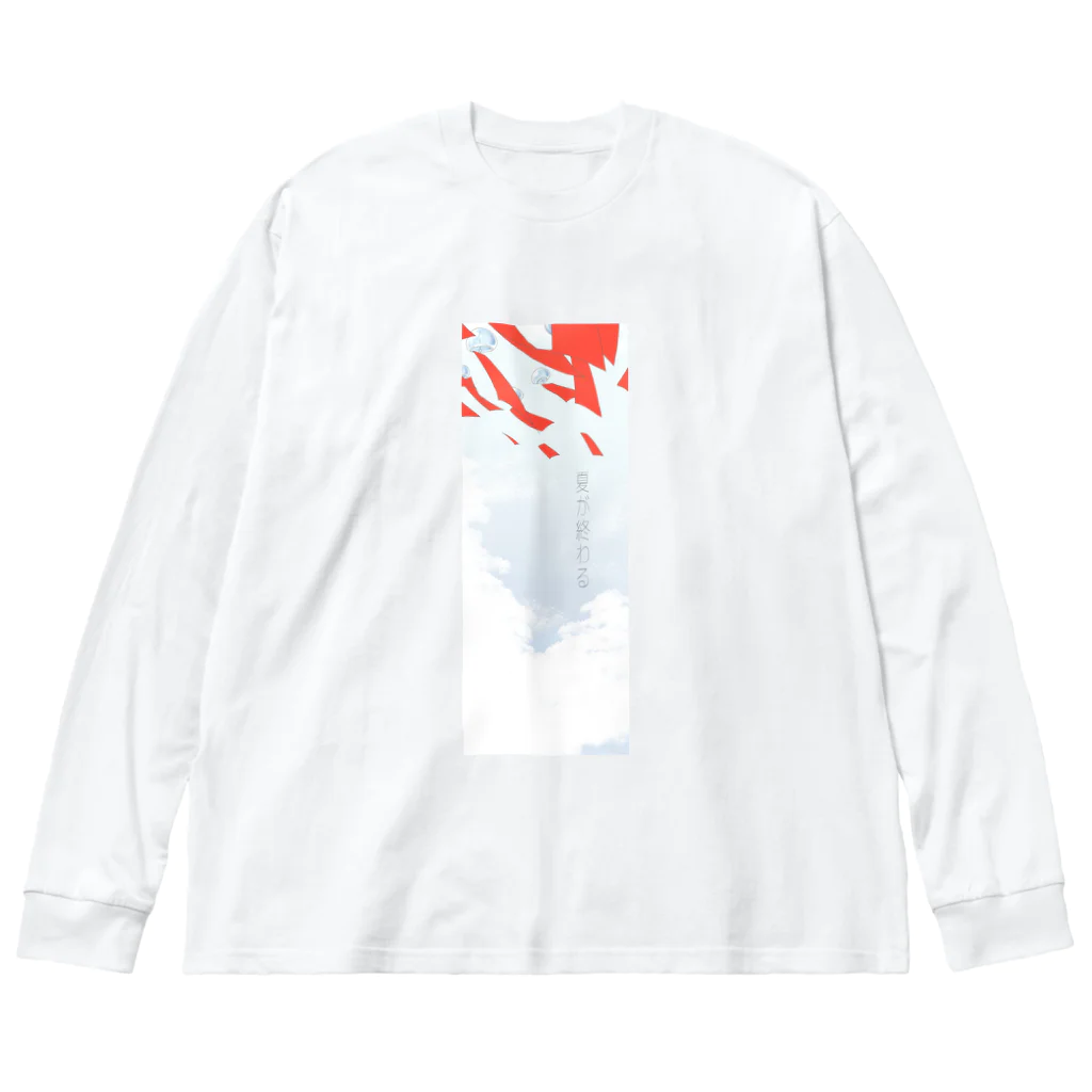 漣Ⅱの夏が終わる Big Long Sleeve T-Shirt