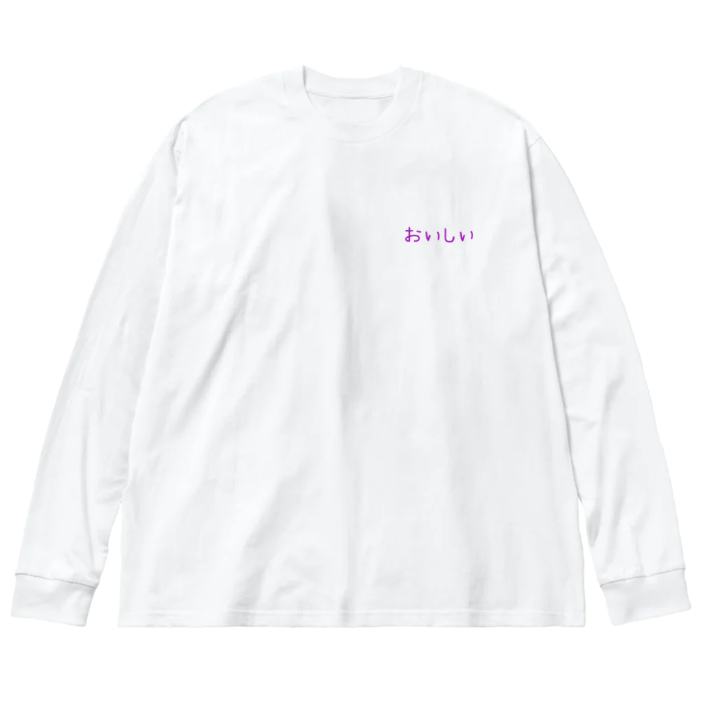 PADA328🌴 タイ語・タイ文字 グッズのおいしい　ぶどう🍇 Big Long Sleeve T-Shirt