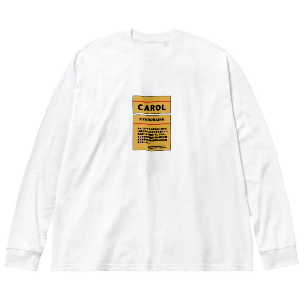 cardboardartzのCAROL Big Long Sleeve T-Shirt